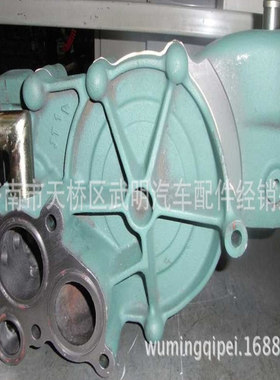 VG1246060094 水泵总成  重汽潍柴发动机 MC11发动机及配件