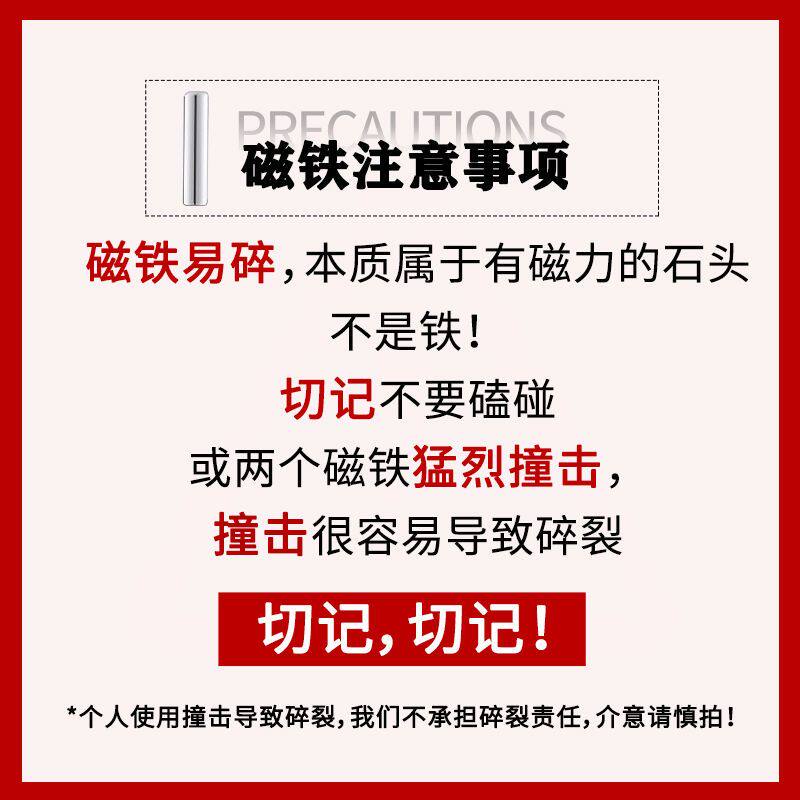 Viral Spar Cat Eye Nail Magnet for Holographic Rainbow Gel - Product image 2