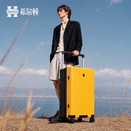 希尔顿行李箱2026新款拉杆箱