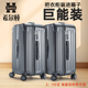 多功能超大容量旅行行李箱学生耐用防爆拉杆箱静音万向轮登机箱