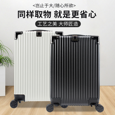 希尔顿静音万向轮旅行箱