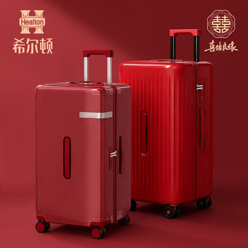 红色行李箱结婚陪嫁箱皮箱子新娘拉杆箱女压婚礼用密码嫁妆箱一对