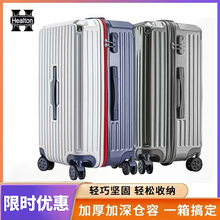 希尔顿行李箱男女大容量拉杆箱
