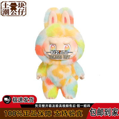 POPMART泡泡玛特LABUBU前方高能ROCK THE UNIVERSE搪胶毛绒公仔