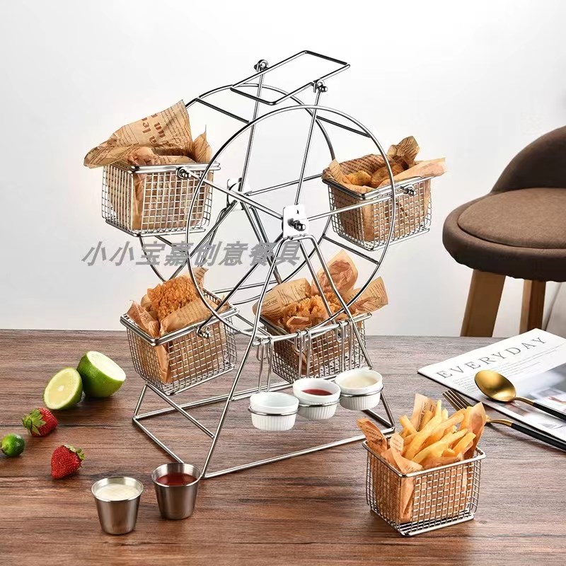 2024新款果盘摩天轮旋转筐薯条小吃展示架炸鸡块篮下午茶点心架