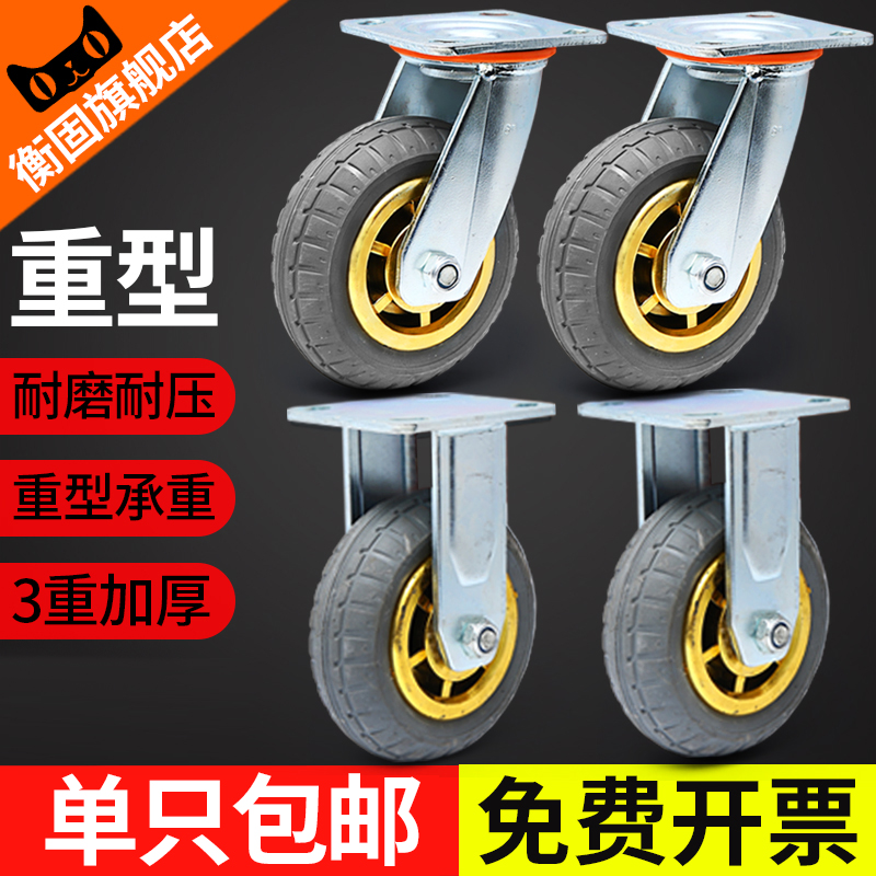 6寸静音橡胶轮万向轮轮子重型8寸手推车平板车脚轮5寸小推车轱辘4