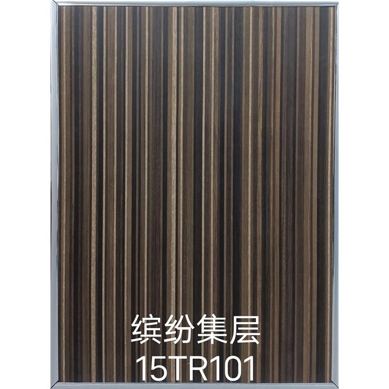 木饰面科定板免漆饰面板防火板kd板护墙板背景墙木饰面