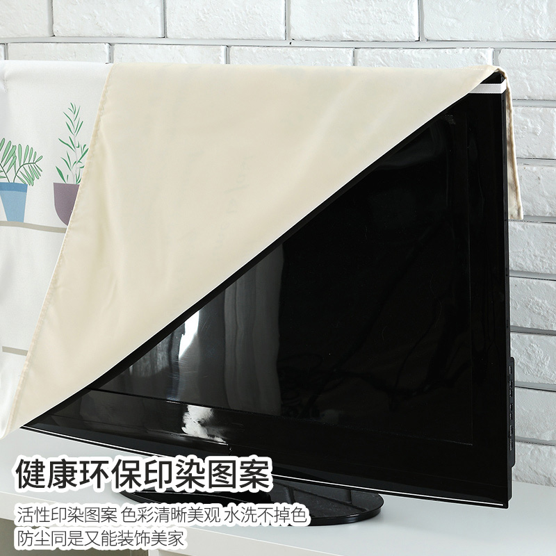 奶油风电视机防尘罩全包55寸65英寸75液晶台式壁挂式防滑盖布套罩