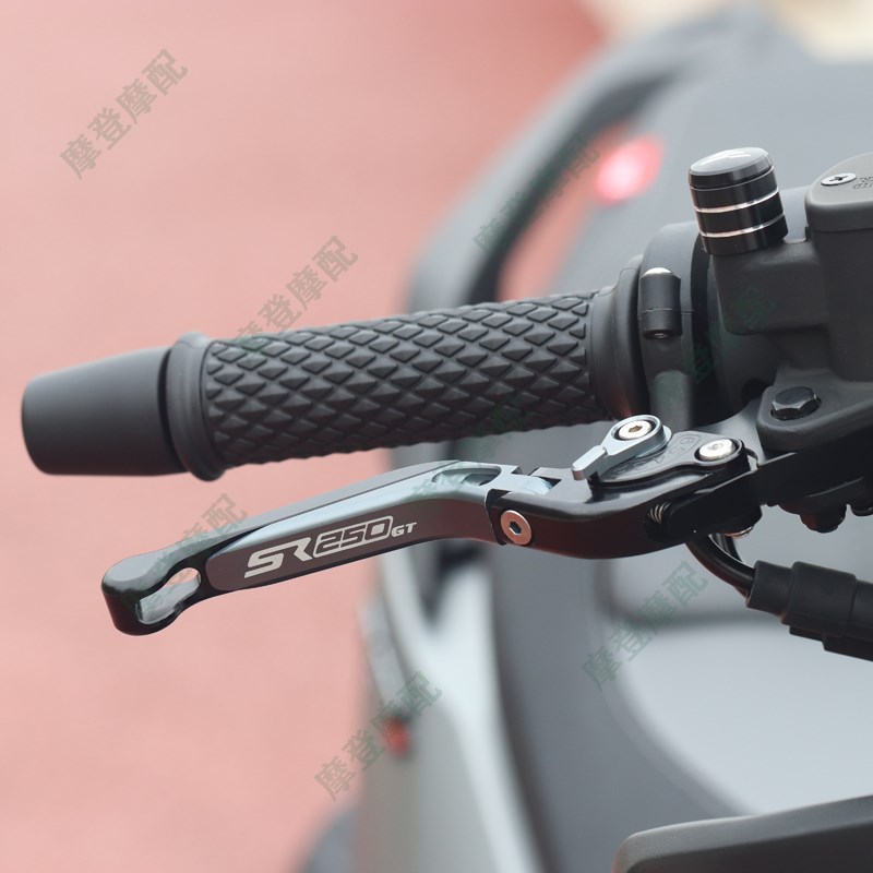 适用无极SR250GT踏板摩托车改装配件刹车离合手把柄拉杆牛角