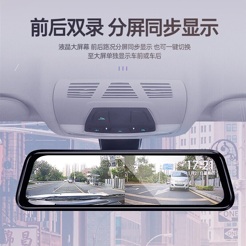 适用于雷克萨斯NX RX UX ES IS流媒体行车记录仪后视镜高清双摄