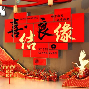 婚姻庆恋公司装饰介绍所红娘相亲背景广告牌墙面布置工作室文化贴