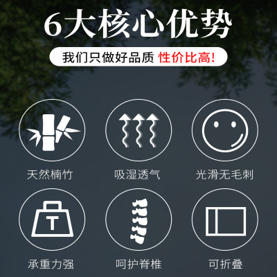可折叠竹床板楠竹硬板床垫单人护腰婴幼儿小孩学生竹板垫定做