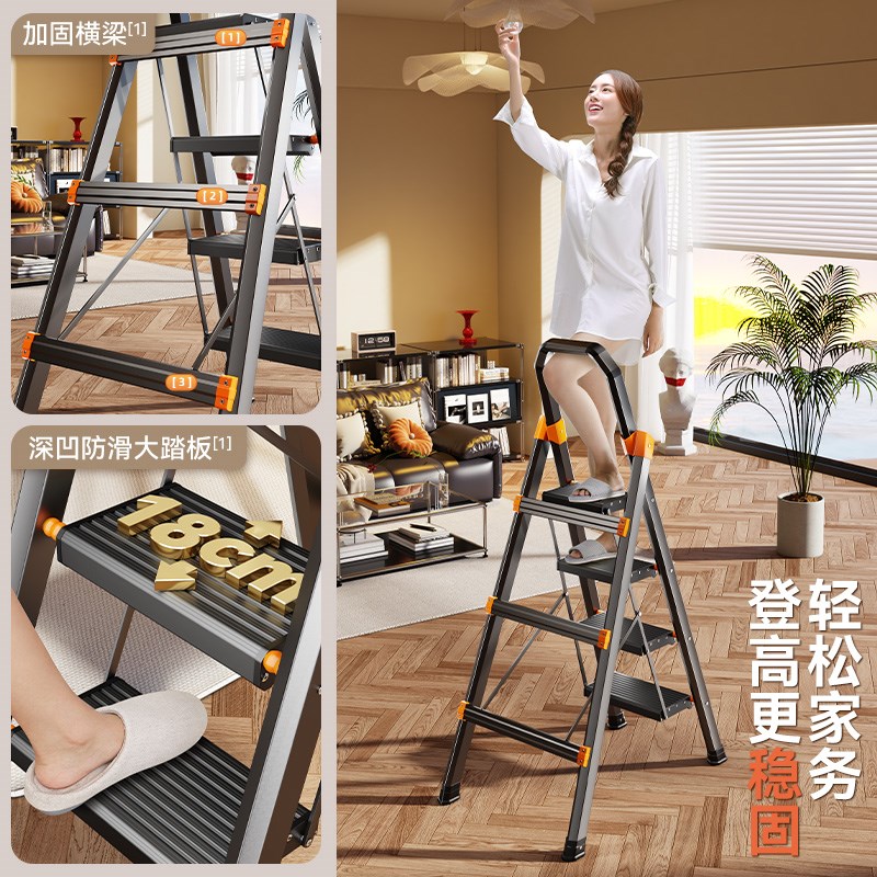 奥鹏铝合金加厚室内多功能四步安全梯人字梯家用梯子折叠伸缩楼梯