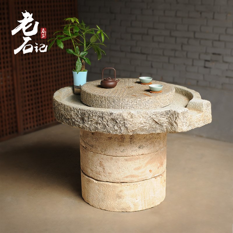 石磨茶盘老磨片茶台茶海庭院摆件中国风磨盘旧石磨家用茶室老石器