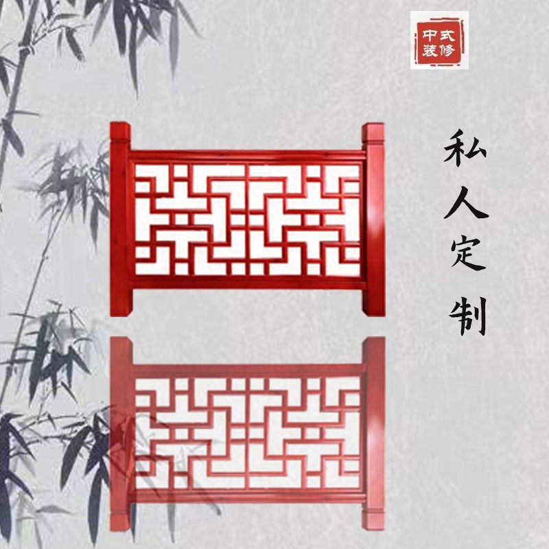 东阳木雕实木栏杆长廊护栏中式庭院木围栏楼梯扶手花格挂落吴王靠
