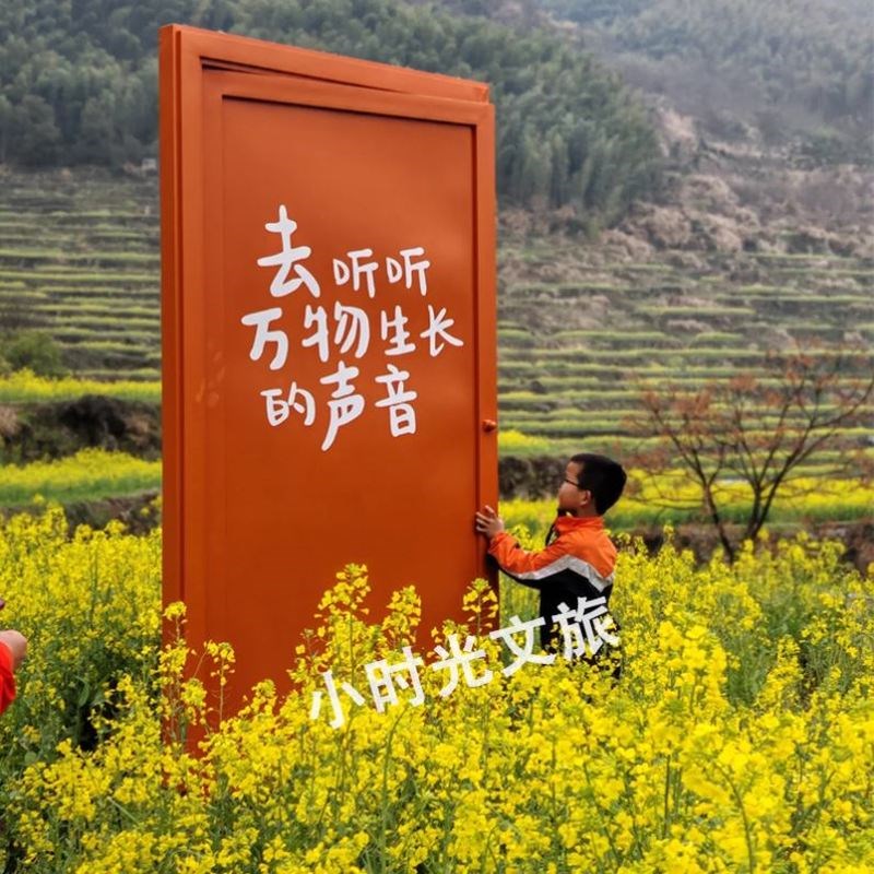 户外景区网红打卡相框任意门摆件海边装饰花海稻田拍照道具造景观