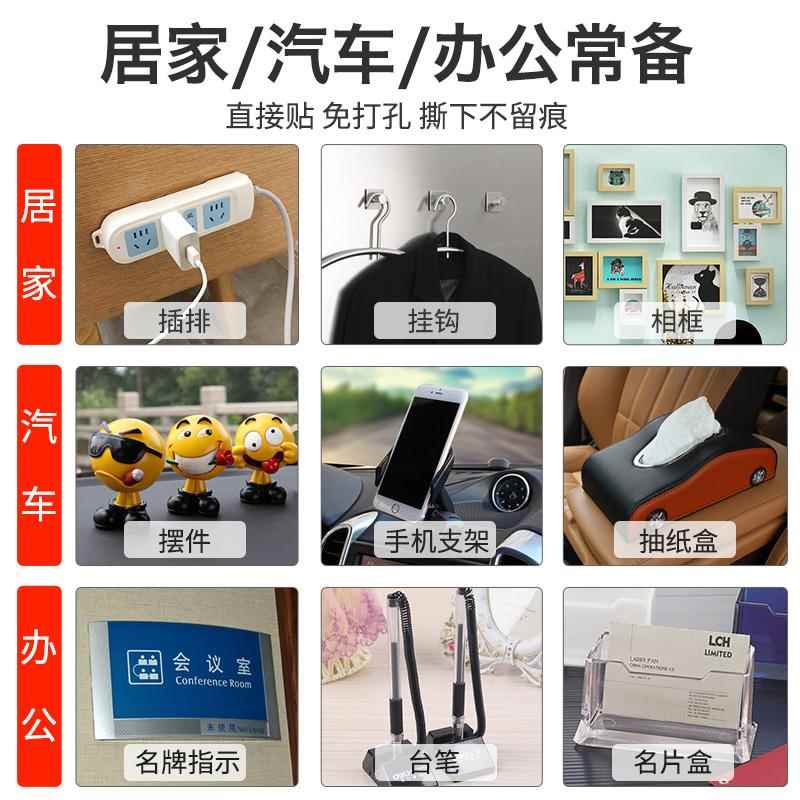 纳米双面胶高粘度车用强力两面固定玻璃墙面插排胶贴透明超强防水