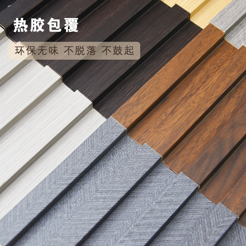 实木格栅网红背景墙装饰轻奢木格栅隐形门凹凸形吊顶格栅护墙板