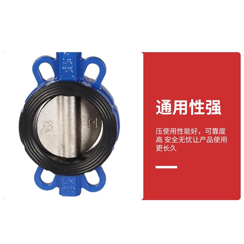 D371X-16Q/C涡轮对夹蝶阀手动对夹式涡杆蝶阀DN50 65 80 100 150