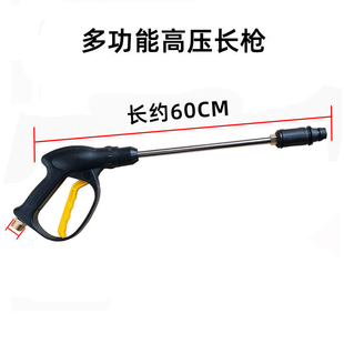 高压洗车水枪家用洗车水枪头380洗车机扇形55型单枪通用配件