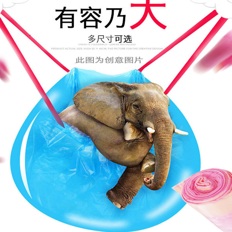 加厚收口垃圾袋家用手提式50x60x80大号特超厚带抽绳20L1512升30L