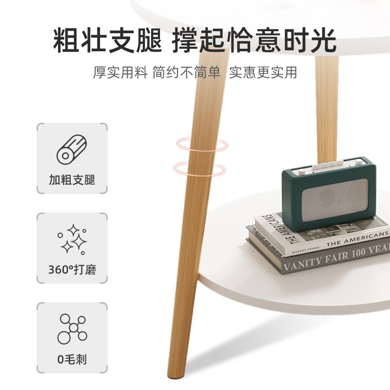 圆桌小茶几桌子简易客厅家用卧室沙发边几床头桌网红迷你茶桌阳台