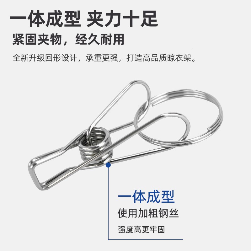 袜架晾衣夹不锈钢衣架宿舍用学生袜子晾晒架挂钩多夹子凉阳台神器