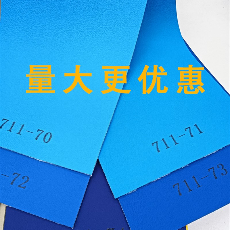 宝蓝色皮革软包硬包背景墙皮料防水床头座椅幼儿园皮子人造革面料