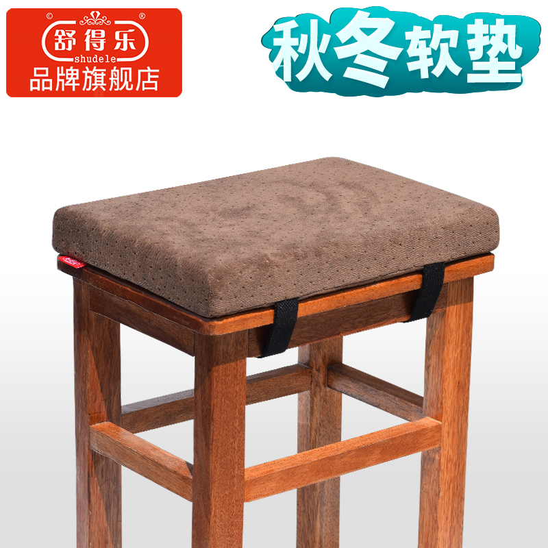 记忆棉坐垫屁垫久坐海绵服装厂学生宿舍凳子垫子防滑加厚拆卸座垫