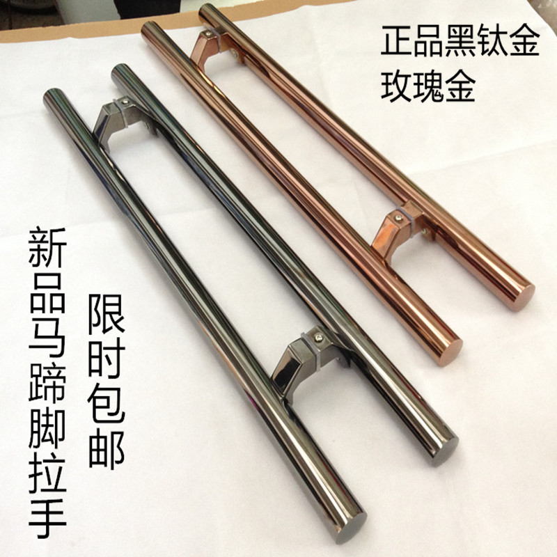 玻璃门拉手侧装玫瑰金黑钛金色拉手木门铝合金门地弹簧门移门拉手