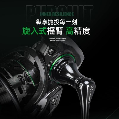 哈斯达翠影纺车轮微物轮斜口浅线杯800型纺车轮碳纤维超轻路亚轮