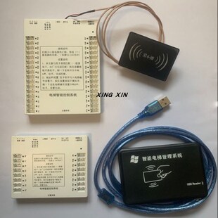 梯控分层ic控制器免破线电梯系统防复制内外呼门禁轿厢刷卡读卡器