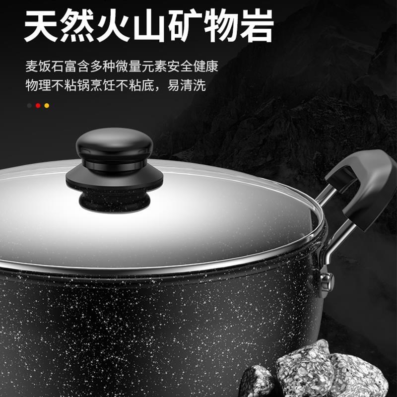 味子夫麥飯石湯鍋不粘鍋蒸鍋家用燜鍋火鍋煲湯燉鍋宿舍電磁爐通用