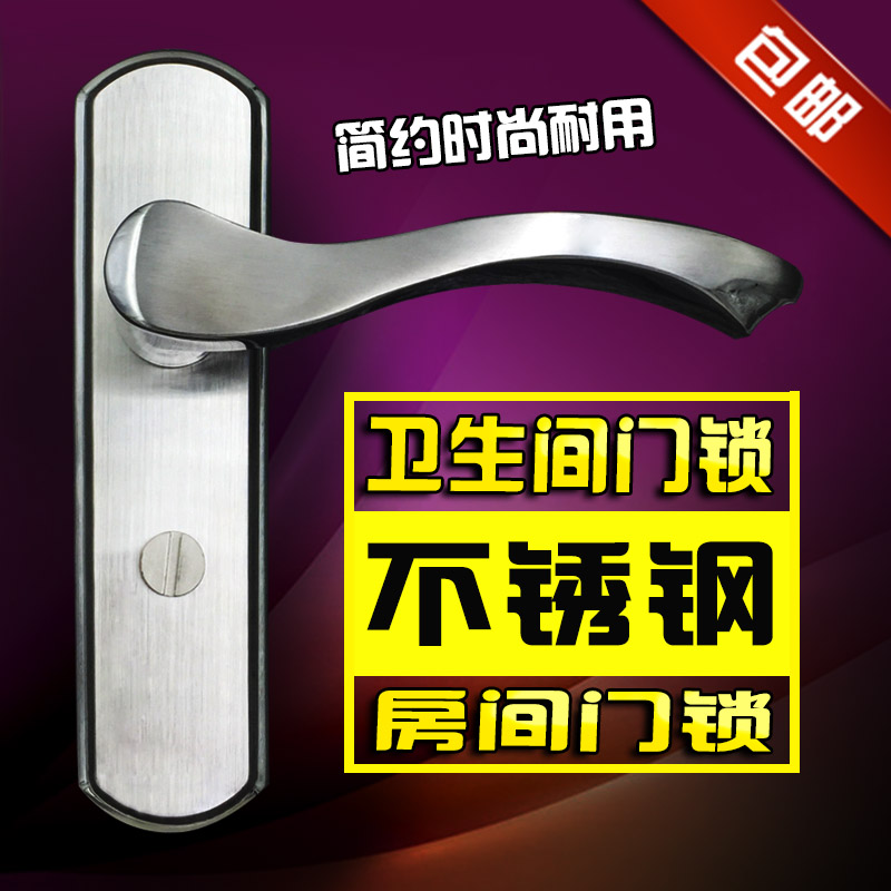 卫生间门锁单舌无钥匙室内房门洗手间浴室卧室厕所房间不锈钢把手