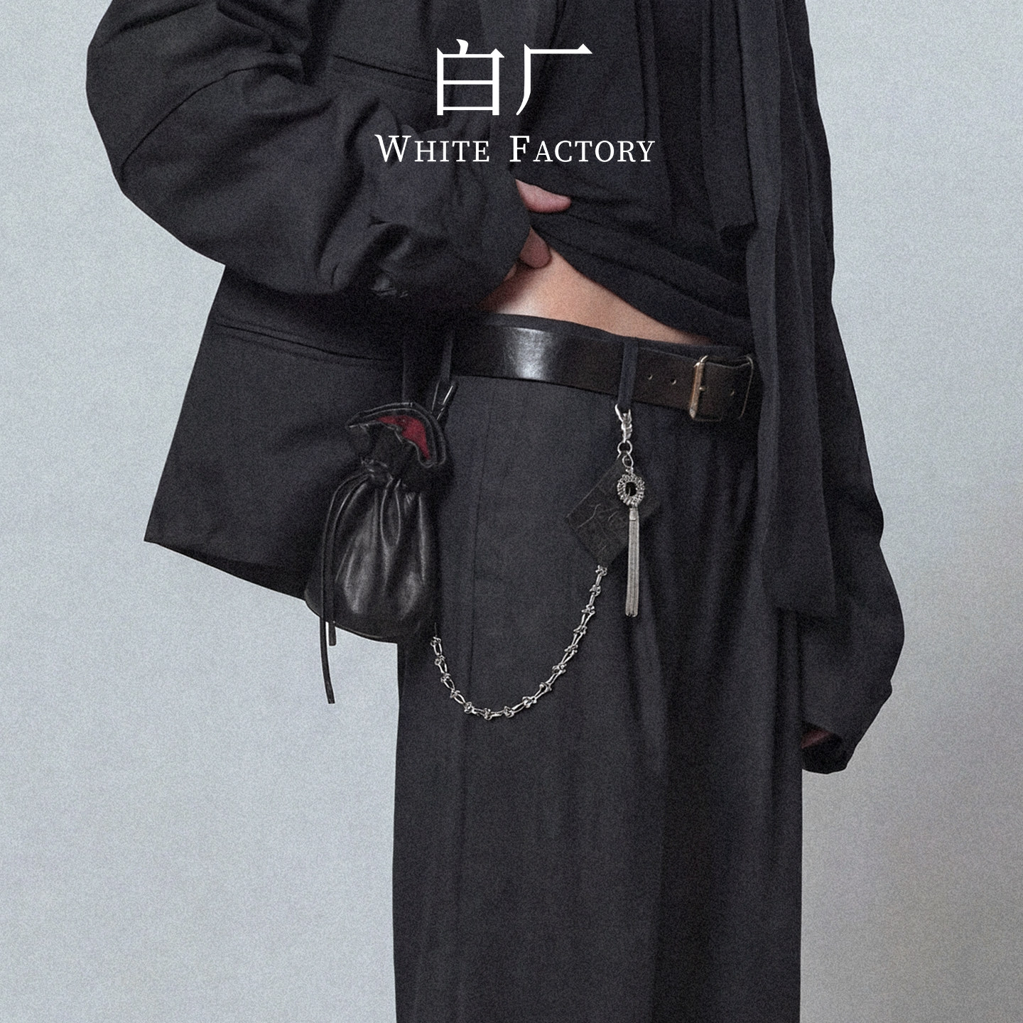 白厂&middot;随喜 灰飞湮灭 抽绳腰挂包 时尚潮流男女通用新潮腰链包挂