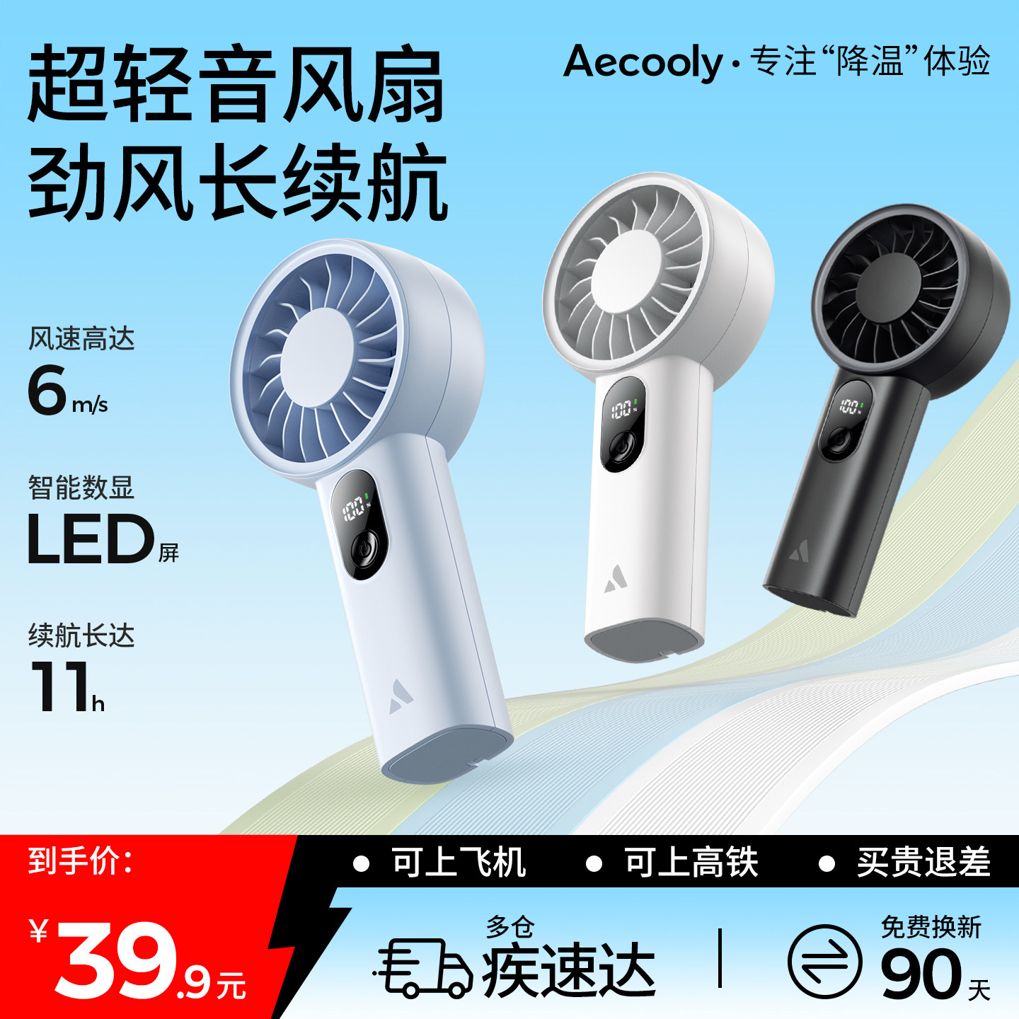 艾酷力元气手持风扇桌面usb电风扇小型迷你便携式随身充电小风扇静音办公室桌上学生宿舍长续航宝宝吹饭辅食