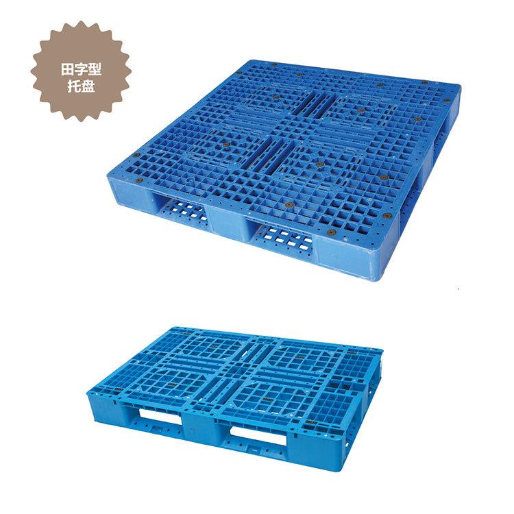 厂家新款网格九脚托盘货架卡板叉车川字物流防滑塑胶托盘
