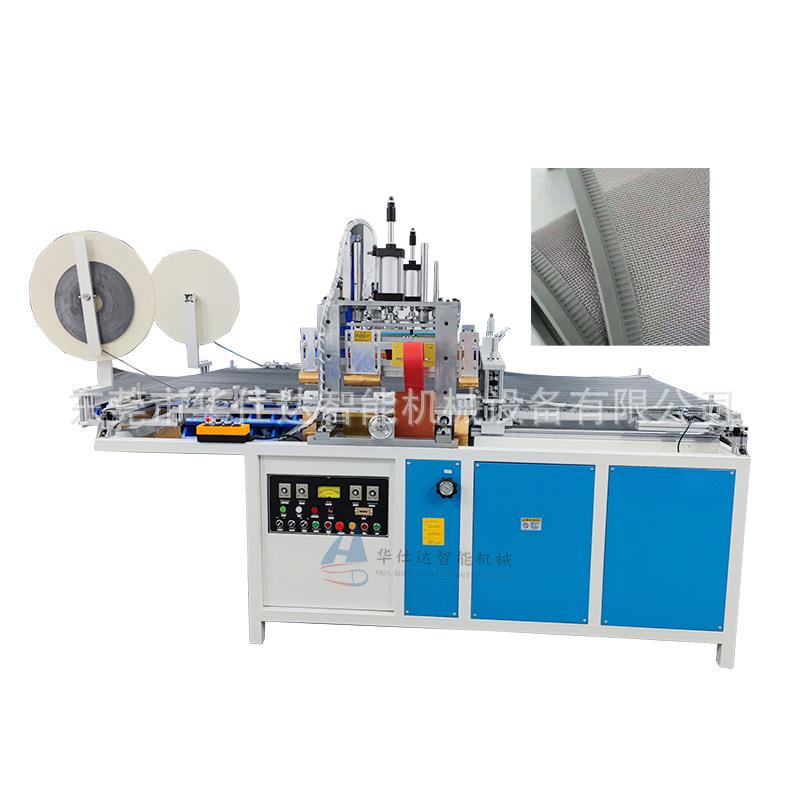 第七代加宽板磁性门帘焊接机PVC水晶门帘高频热合机自动高周波