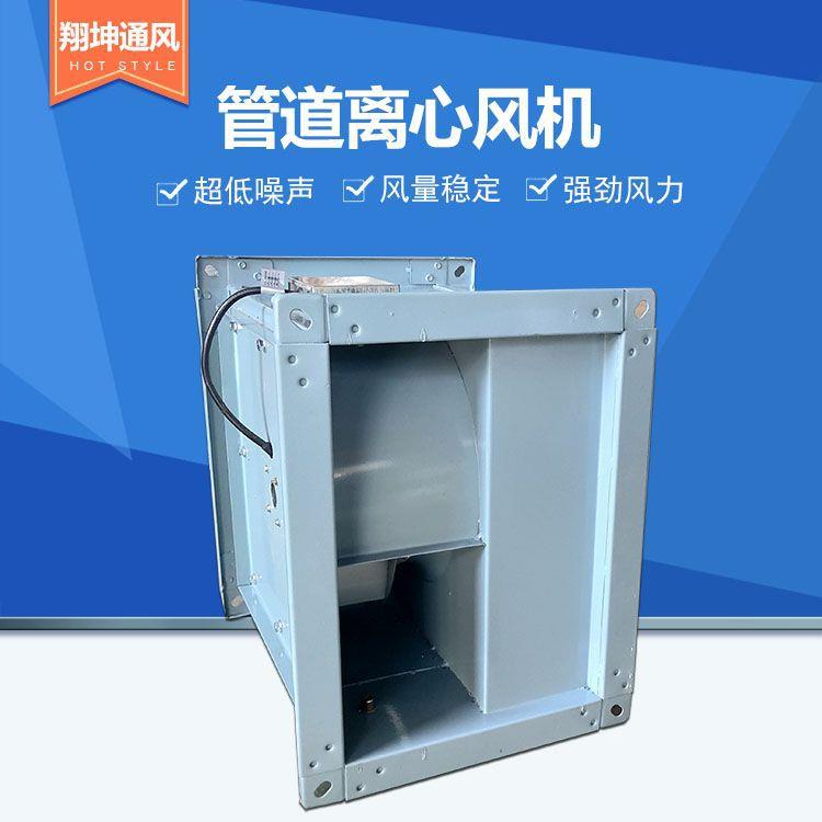 GDF方形低噪音离心管道风机工业强力静音新风送风管道柜式风机
