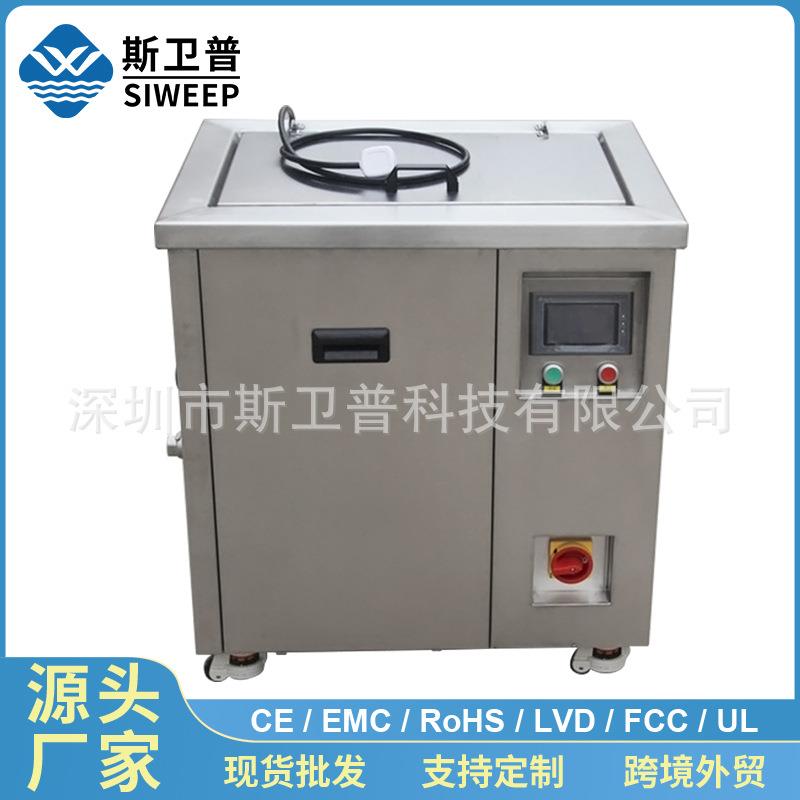 超声波清洗机工业用189L除油除锈五金零件pcb喷油超声波清洗设备