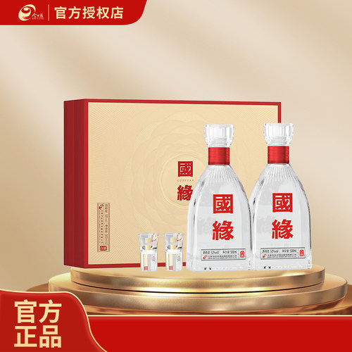 国缘礼悦礼盒52度500ml