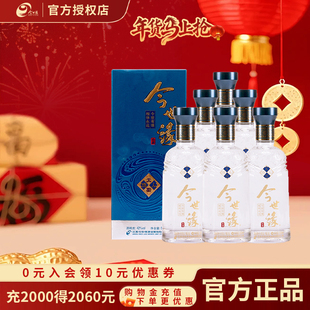 今世缘42度天地人和 天和500ml*6瓶白酒整箱婚宴喜酒送礼纯粮食酒