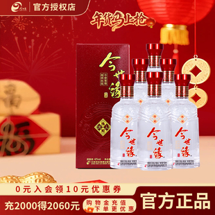 今世缘42度天地人和白酒整箱 地和500ml*6瓶 送礼宴请聚会纯粮酒