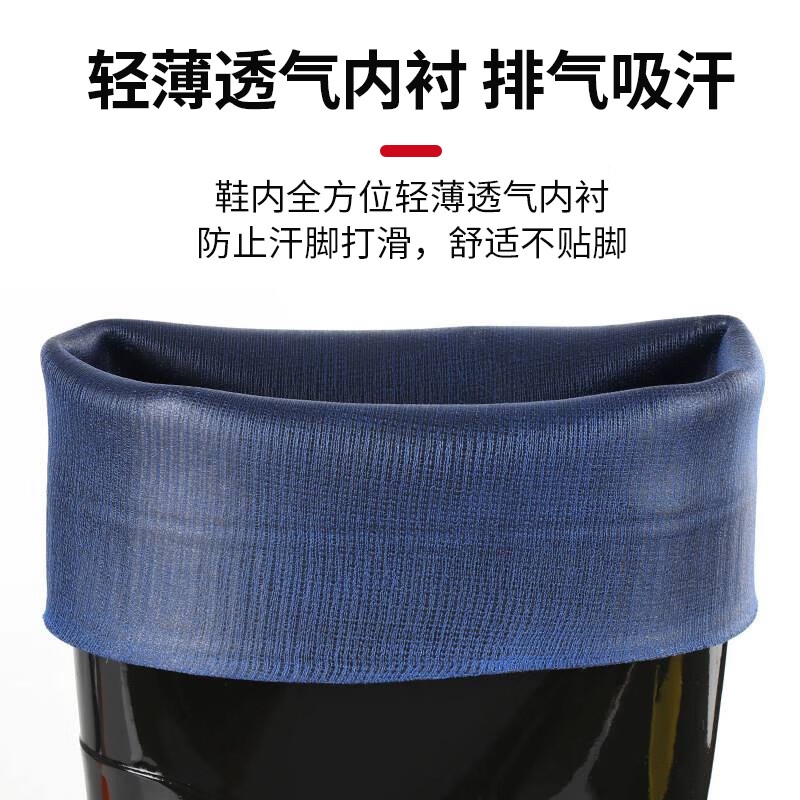 新款牛筋高筒胶鞋透气排汗工地