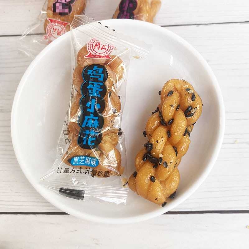 鸿云鸡蛋小麻花零食咸味单独独立包装原味重庆特产酥脆红糖麻磊萌