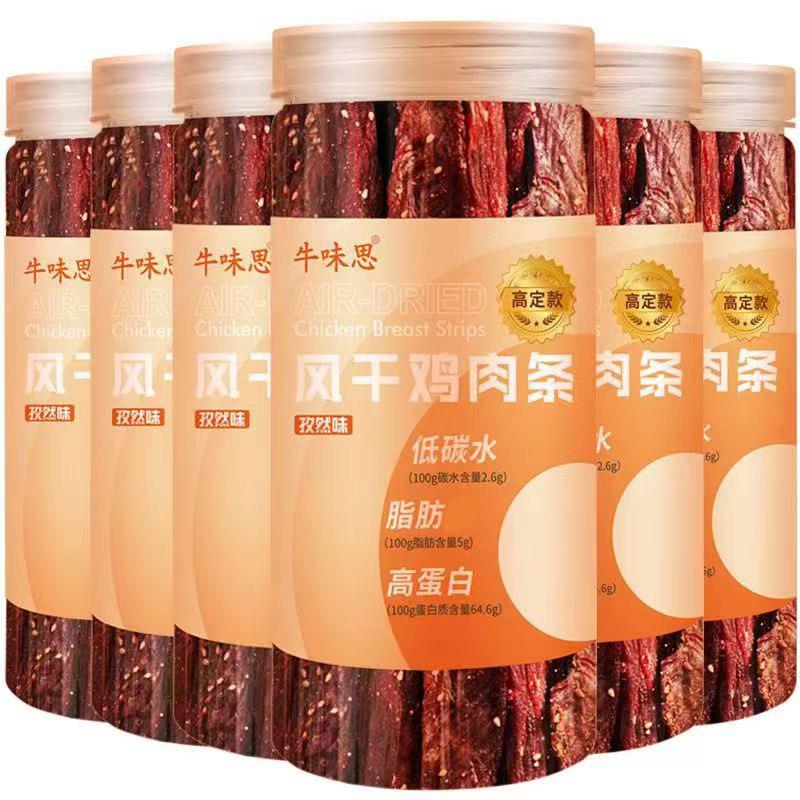 风干鸡胸肉干辣鸡肉条80g6罐厂家解馋刷脂零食电商小零食