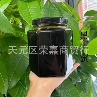 云南高原黑蜜米团花蜜蜂蜜稀有黑蜂蜜500g/瓶