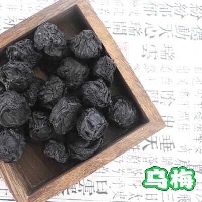 它肉是黑的，汤色却是橘色的，可制酸梅汤和罗老师的乌梅三豆饮