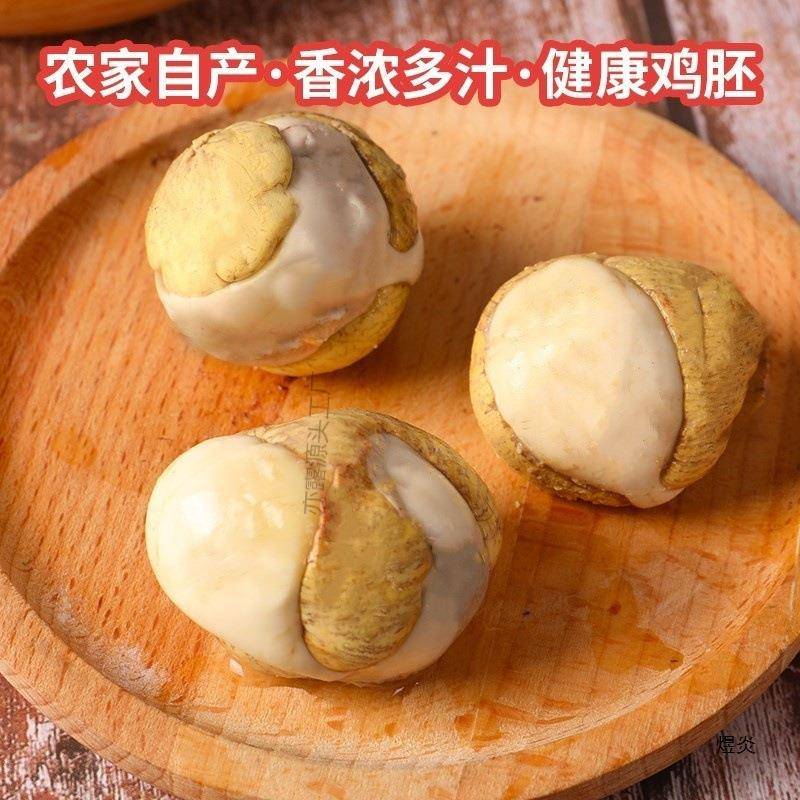 活珠子天五香活珠子香辣味活珠子枚钢化蛋鸡喜蛋鸡胚蛋土鸡