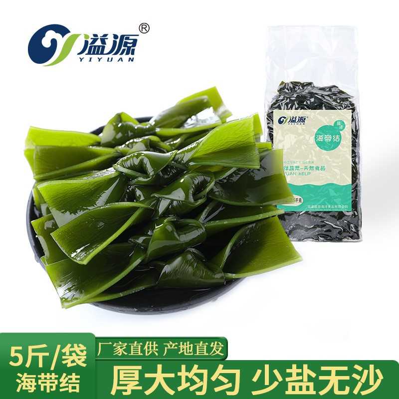 霞浦盐渍海带结5斤厚新鲜海带扣非干货火锅凉拌煲汤串串食材